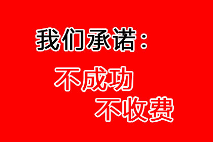 民间借贷上黑名单的风险有哪些？